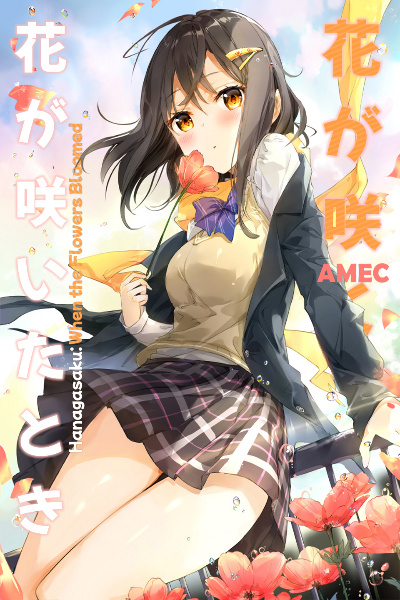 Hanagasaku: When the Flowers Bloomed