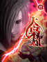 Da Xiaoxiong