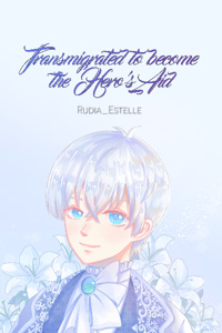 Transmigrated to become Hero's Aid