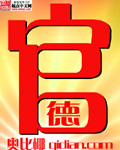 Guan De