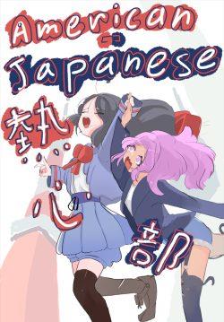 The American-Japanese Appreciation Club!!