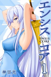 Ensis Core